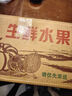 冉沃优选甘肃民勤新鲜人参果黄心水果皮薄多汁应季果现摘现发净重4.5斤 【品质果】4.5斤100-150g单果 实拍图