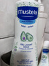 妙思乐（Mustela）儿童洗发沐浴二合一500ml*2 婴儿专用洗发水沐浴露 法国进口 实拍图