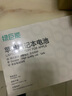 绿巨能（llano）适用苹果笔记本电池MacBook Pro A1707 A1820 适用MacBook Pro 15.4英寸 2016-2017年电脑电池 实拍图