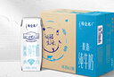 蒙牛特仑苏【0脂肪礼盒装】脱脂纯牛奶 250ml×16盒(3.6g优质乳蛋白)  实拍图