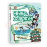 漫画必背文学文化常识 2025版小学初高中语文基础知识大全必备古诗词文言文全解小古文百科考点真题训练 实拍图