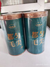 七春贵州都匀毛尖雨前高山绿茶250g小罐装茶叶自己喝父亲节礼物送长辈 实拍图