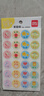 得力（deli）奖励贴纸表扬小学生幼儿园儿童小贴画贴贴纸女孩玩具卷卷贴纸星星大拇指小红花奖励贴25918 实拍图