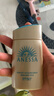 安热沙（Anessa）【采销直播间】新一代小金瓶防晒乳60mL成膜快防水防汗王嘉尔同款 实拍图