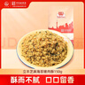立丰（lifefun）芝麻海苔猪肉酥150g袋装中华老字号儿童休闲零食烘培食材寿司肉松 实拍图