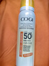 高姿【丁禹兮同款】美白防晒喷雾80mlSPF50+PA+++户外便携军训必备 实拍图
