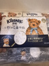 舒洁（Kleenex）抽纸小熊印花纸抽3层80抽*16包纸巾抽纸卫生纸餐巾纸擦手纸 实拍图