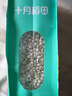 十月稻田 薏仁米 2斤 薏米仁 小粒薏米 五谷杂粮 粗粮 真空装 粥米伴侣 实拍图
