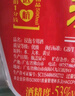 九江双蒸 米香型白酒 53度浸泡酒5.1L 米酒浸泡青梅药材养生酒送礼白酒 实拍图