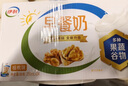 伊利早餐奶核桃味牛奶250ml*24盒/箱  优选核桃 早餐伴侣 礼盒装 实拍图