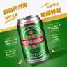 青岛环渤海特制啤酒麦芽小麦啤酒罐装整箱特价 4°P 320mL 12罐 实拍图