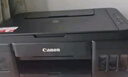 佳能（Canon）G3800可加墨彩色喷墨学生打印机  无线家用 作业/照片打印 大印量  打印复印扫描多功能一体机 实拍图