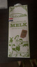 荷高（Globemilk）荷兰原装进口 3.7g优乳蛋白部分脱脂纯牛奶1L*6 高钙营养早餐奶 实拍图