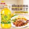金龙鱼 食用油 非转基因 物理压榨玉米油6.18L（富含植物甾醇） 实拍图
