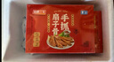 如意三宝（ruyisanbao）如意三宝手抓扇子骨生鲜半成品炸排骨 新鲜猪排冷冻烧烤露营食材 手抓扇子骨255g*6盒 实拍图