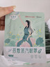 超亚健康联名眼罩蒸汽热敷无香型睡眠遮光睡觉缓解眼疲劳眼部护理50片 实拍图