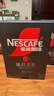 雀巢（Nestle）速溶美式绝对深黑咖啡0糖0脂*深烘30包*3盒 实拍图