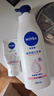 妮维雅（NIVEA）孙颖莎同款天然VC美白身体乳女士温润透白润肤乳液400ml 实拍图