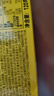 稻香村DXC 传统糕点 休闲点心 零食饼干 绿豆冰糕120g（桂花味） 实拍图