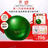 马应龙八宝 眼袋型眼霜5g(赠品) 实拍图