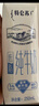 蒙牛特仑苏低脂纯牛奶部分脱脂250ml×16盒(3.6g优质乳蛋白)礼盒装 实拍图