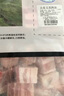 京东跑山猪去皮五花肉块净重4斤 烤肉炒菜食材 新鲜速冻 红烧肉原料 实拍图