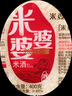 米婆婆 米酒醪糟酒酿糯米酒 月子米酒湖北孝感特产佬米酒500g 1瓶 实拍图