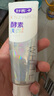 舒客法国酵素牙膏 美白牙齿清新口气含氟防蛀 120g青柠香型新老随机发 实拍图