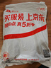 罗蒙（ROMON）【桑蚕丝免烫】长袖衬衫男士白衬衫修身衬衣商务职业男装白色41 实拍图