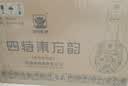 四特酒 白酒 东方韵 弘韵 特香型礼物节日送礼 52度 500mL 6瓶 整箱装 实拍图