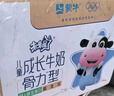 蒙牛（MENGNIU）未来星成长儿童牛奶原生钙骨力型190ml*15盒早餐奶营养好吸收 实拍图