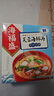 海福盛方便食品速食汤即冲即食懒人早餐FD冻干汤芙蓉海鲜汤9g*5袋 实拍图