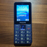 飞利浦（PHILIPS）E568A 宝石蓝 移动联通电信4G全网通 老年人手机智能 超长待机儿童功能学生手机 大字大声直板按键 实拍图