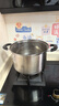 美厨（maxcook）汤锅 304不锈钢汤锅汤煲24cm 加厚复合底 电磁炉通用MCT8220 实拍图