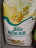 福临门面粉 麦芯通用小麦粉 中筋粉 10斤 实拍图