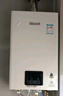 林内（Rinnai）【小蛮腰】16升燃气热水器天然气【国家补贴15%】智慧恒温升级CPU低水压启动16GD31（JSQ31-GD31） 实拍图