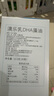 澳乐乳DHA藻油dha1-3岁以上可用儿童宝宝澳洲原装进口 DHA藻油90粒*1瓶-【入会员领券】 实拍图