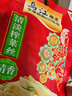 乌江榨菜下饭菜清爽小菜鲜脆榨菜丝70g*10袋（加赠22g小脆口7袋） 实拍图
