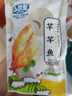 GUO LIAN奥尔良鱼排 60g  去骨去刺 罗非鱼片 早餐 加热即食 轻食低脂 实拍图