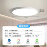 惠普精工三防吸顶灯led超薄简约阳台卧室厨卫过道灯具包安装47CM白光 实拍图