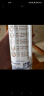 蒙牛特仑苏低脂纯牛奶部分脱脂250ml×16盒(3.6g优质乳蛋白)礼盒装 实拍图