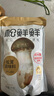 松鲜鲜 松茸调味料1kg【减钠29% 0添加】代替盐鸡精味精煲汤炒菜调味 实拍图