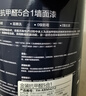 嘉宝莉乳胶漆室内家用自刷内墙白色环保补墙油漆墙面漆涂料金装抗甲醛6.4kg/5L 实拍图