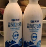 天润（TERUN） 新疆酸奶 0蔗糖酸奶低温酸牛奶阿尔泰0蔗糖酸奶 健康轻食1KG*1瓶 实拍图