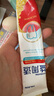 益周适戚薇同款咸味牙龈牙膏健齿固龈抑制牙龈红肿出血去除牙菌斑110g 实拍图