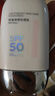 京东京造Plant Dancs修颜防晒乳SPF50高倍防晒霜50mlX2日常通勤 实拍图