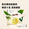 北海牧场椰椰椰【凑单】 风味发酵乳  椰味低温酸奶 100g*3杯健康轻食 实拍图