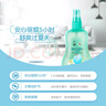 六神【防蚊喷雾】汉草型花露水160ml*2(温和驱蚊液呵护嫩肌 亲肤舒爽) 实拍图