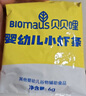 贝贝哩婴幼儿鳕鱼球36g 宝宝零食40%鳕鱼含量泡芙球1-2岁儿童含钙零食 实拍图