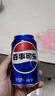 百事可乐 Pepsi 汽水 碳酸饮料 330ml*24听  新老包装随机发货 实拍图